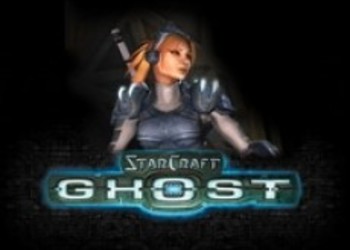 StarCraft: Ghost может всё-таки увидеть свет