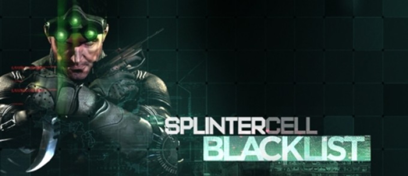 Трейлер коллекционного издания Splinter Cell Blacklist