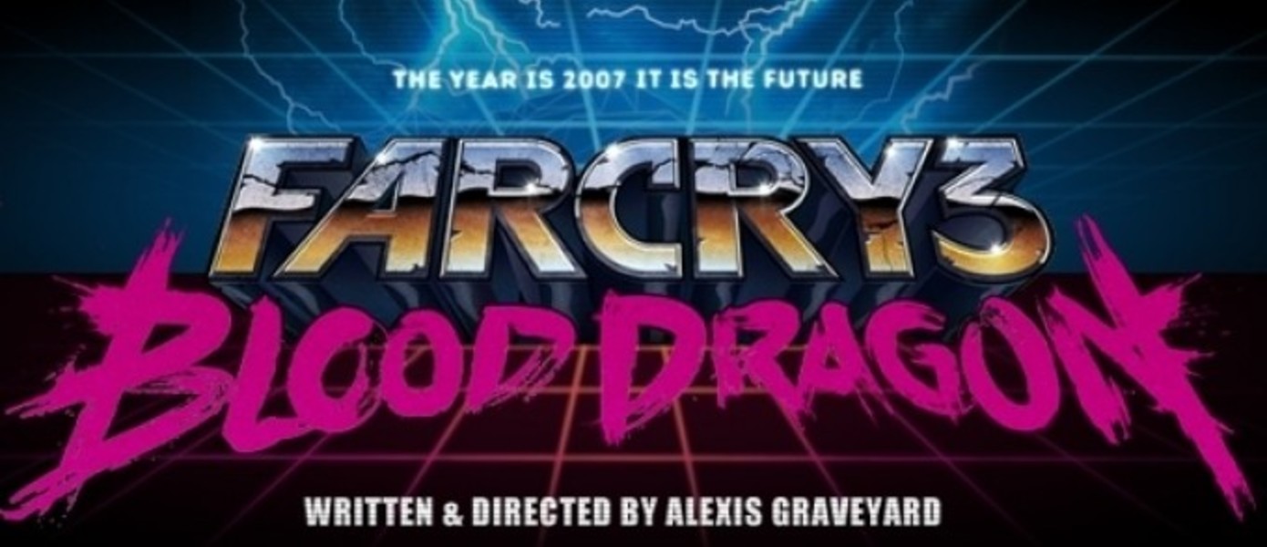 Официальный трейлер Far Cry 3:Blood Dragon