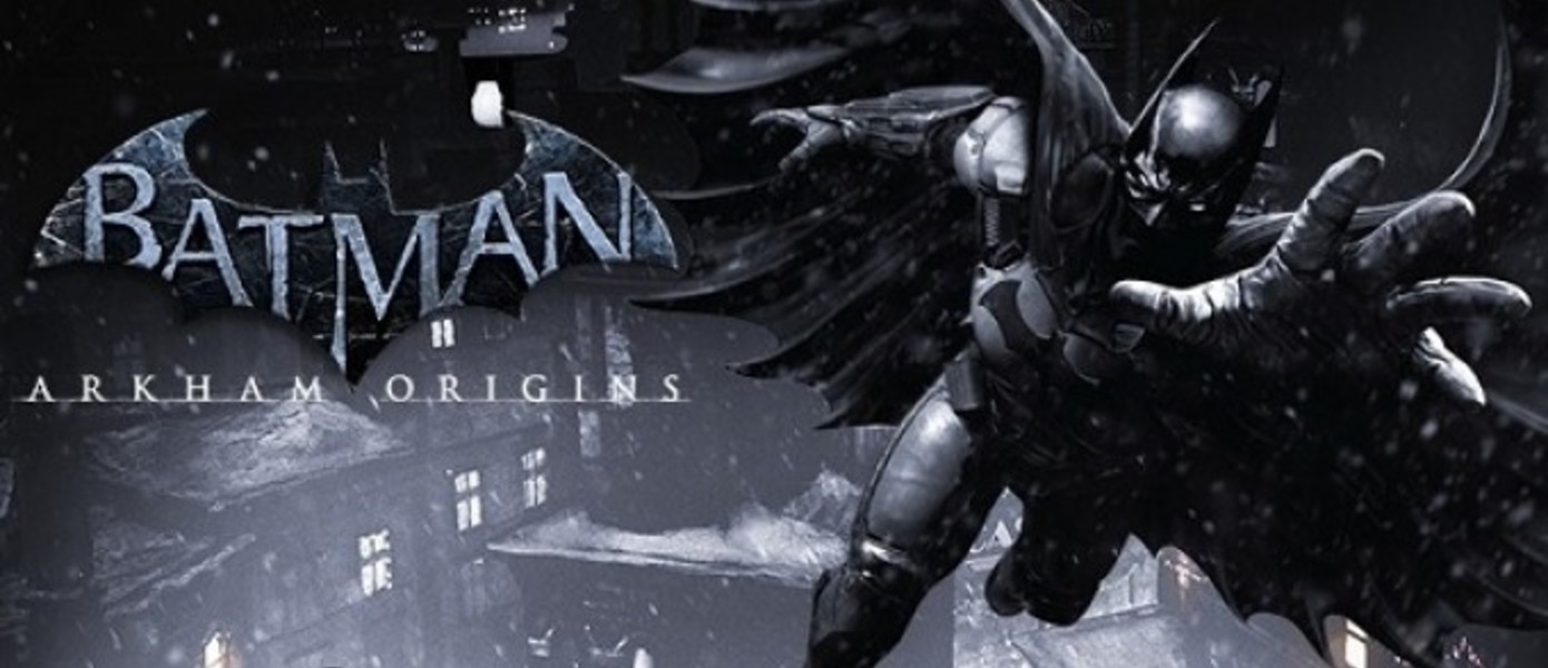 Представлена карта из Batman: Arkham Origins