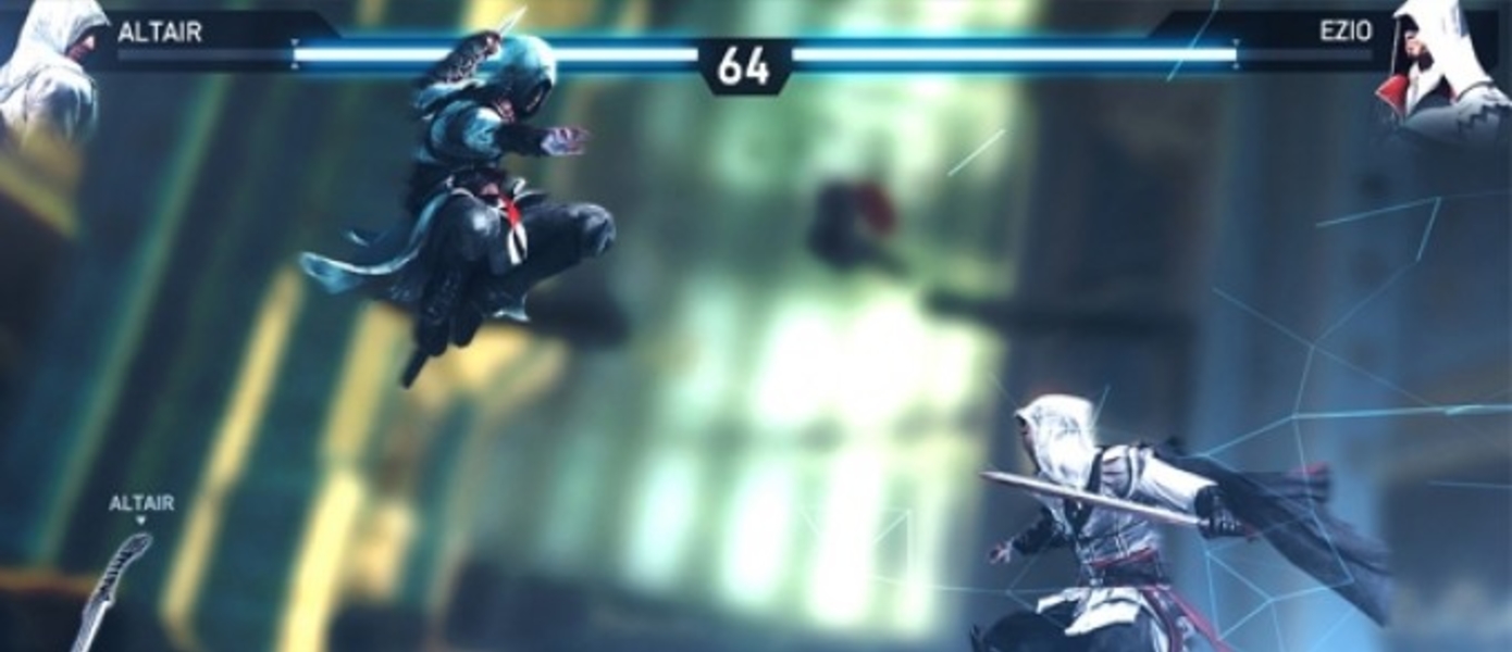 Концепт-арты Assassin’s Creed: Duel