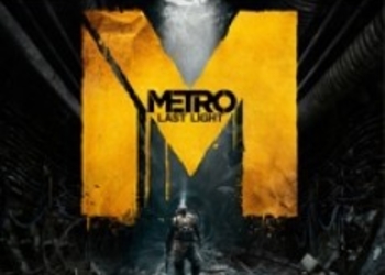 Metro: Last Light - Добро пожаловать в Метро