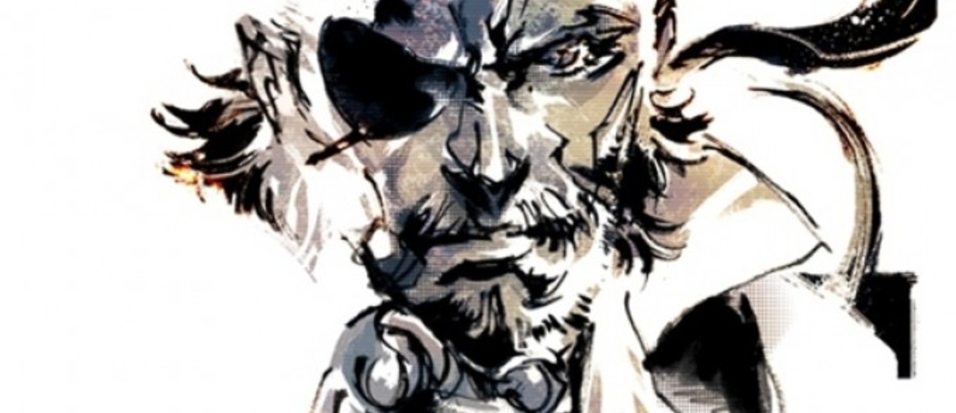 Слух: Metal Gear Solid Legacy Collection может выйти на PS3