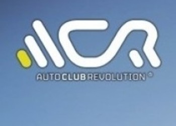 Апрельский апдейт для Auto Club Revolution
