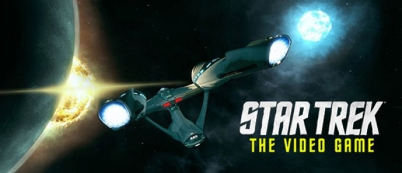 Четвертый дневник разработчиков Star Trek: The Video Game