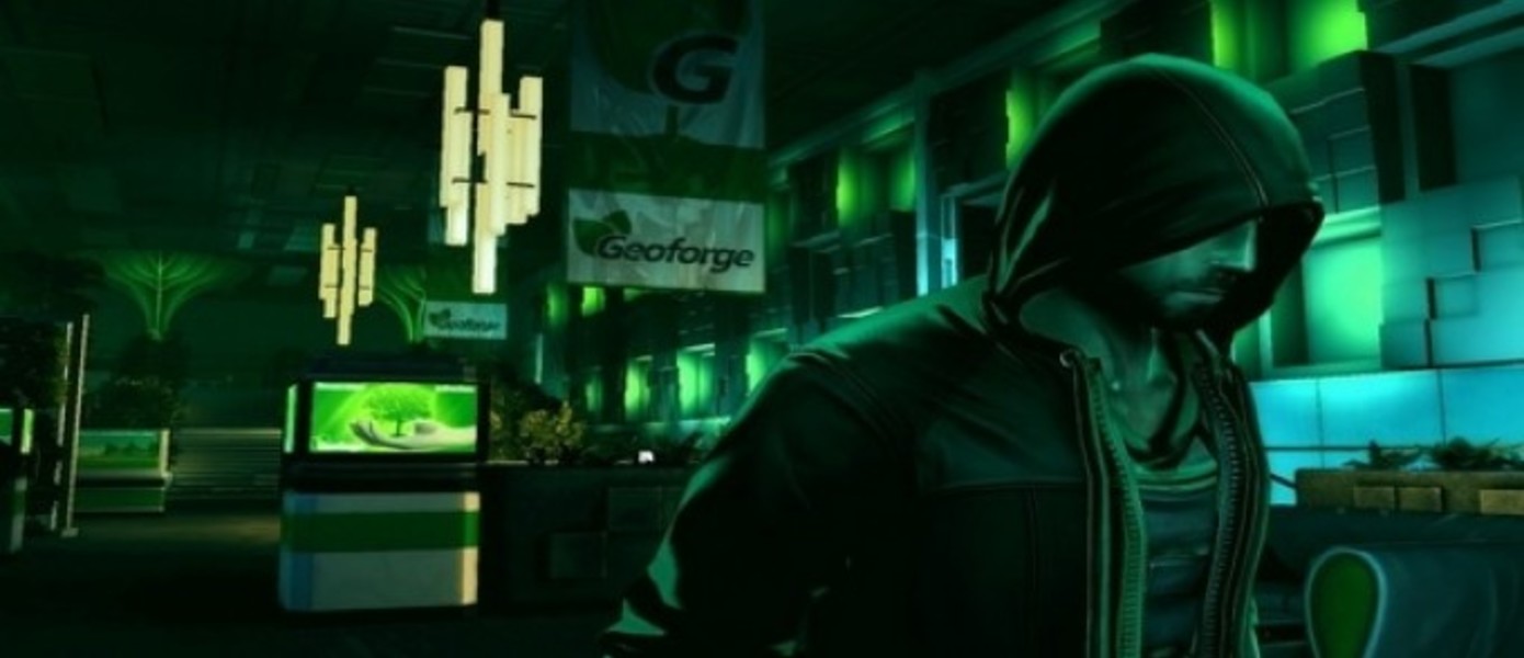 Dark: Пять новых скриншотов