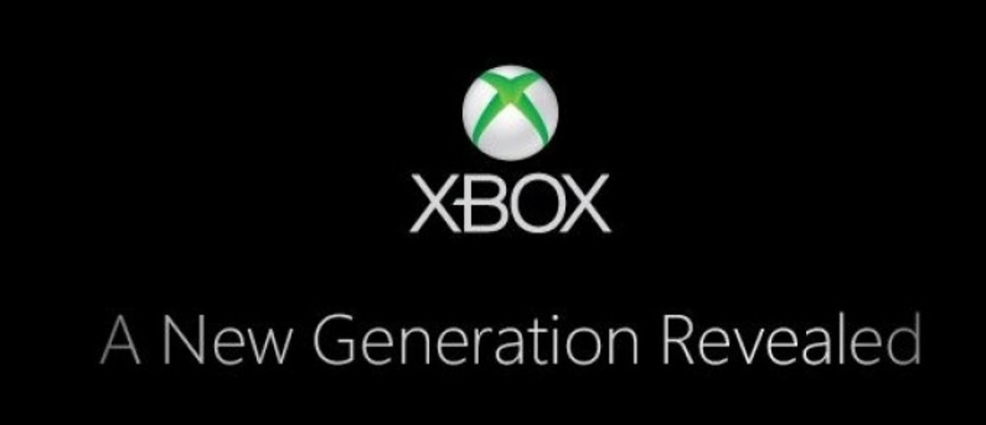 Презентация нового Xbox пройдет 21 мая