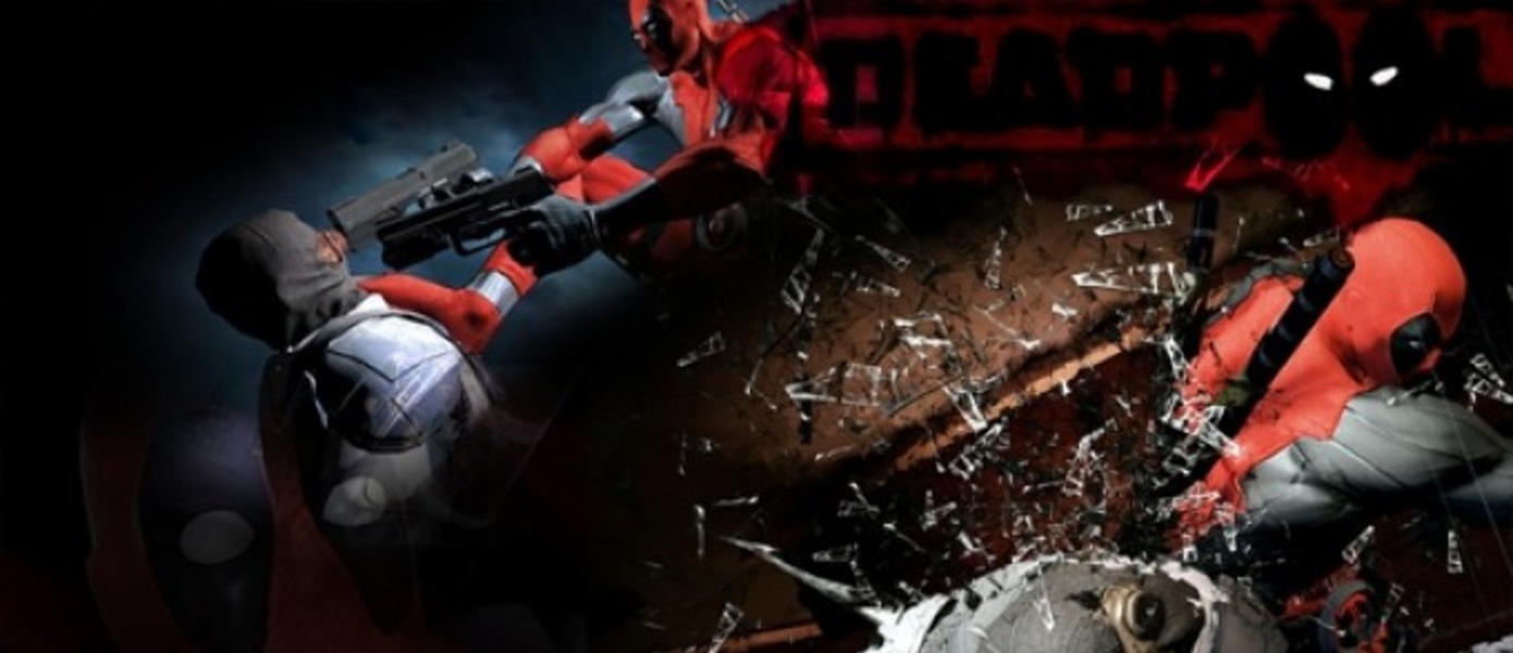 Два новых персонажа игры Deadpool
