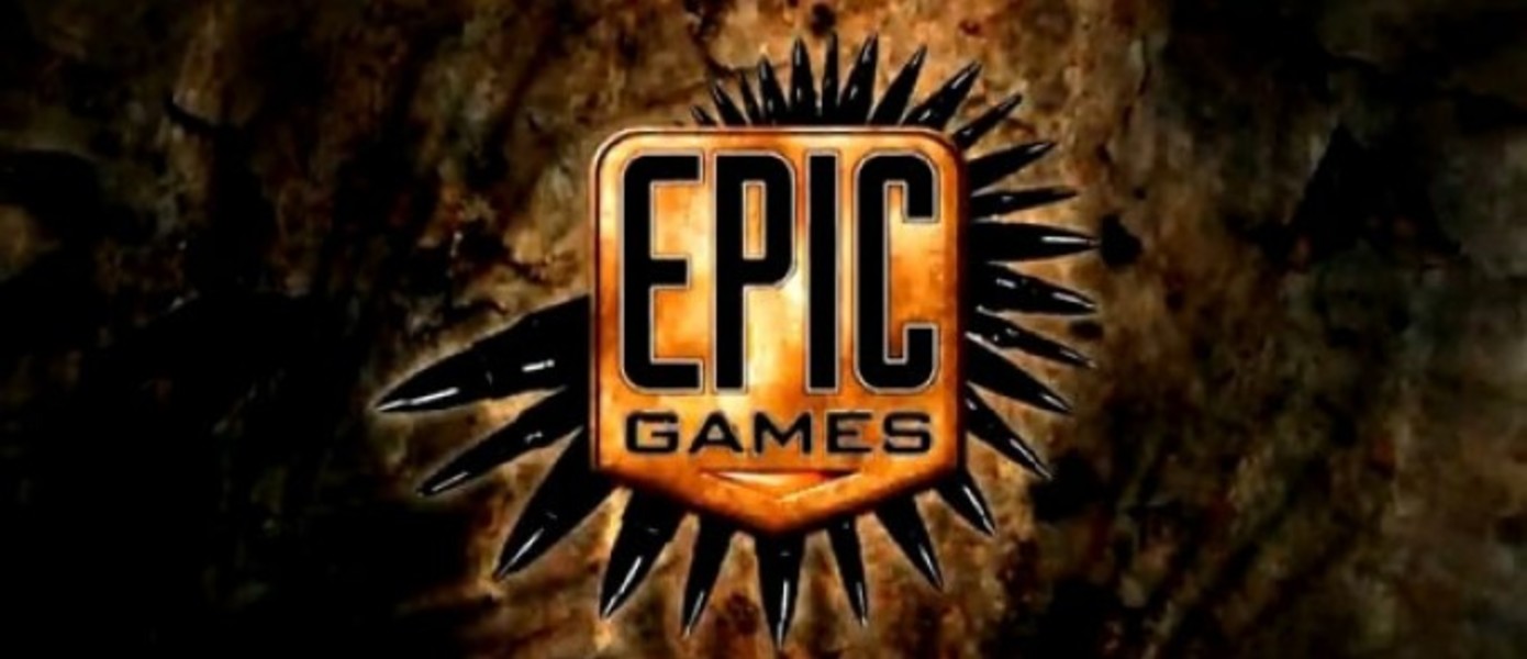Epic Games покинул еще один ключевой сотрудник