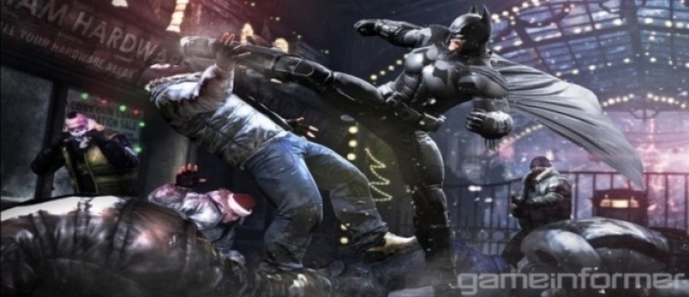 Batman: Arkham Origins : Новые скриншоты, арты, и карта Готэма