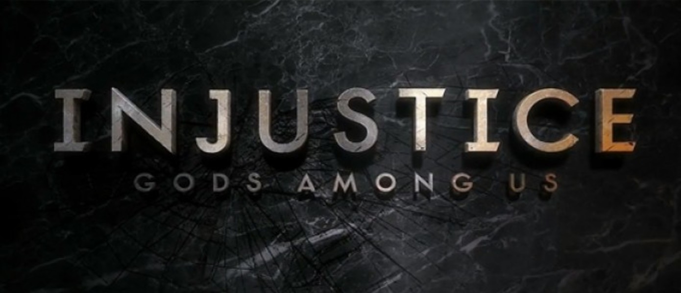 Injustice: Gods Among Us - Трейлер посвященный "Лобо"