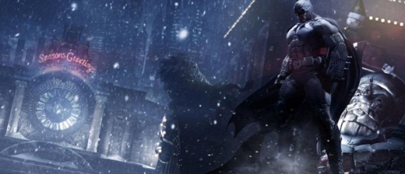 Batman Arkham Origins: Новые детали, новый режим детектива и первая встреча Бэтмэна с капитаном Гордоном