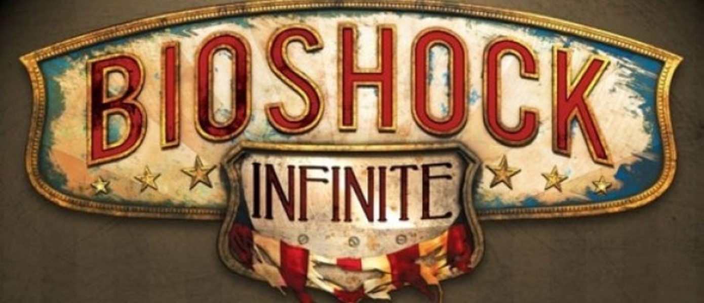 Первое DLC к Bioshock: Infinite добавит нового AI-компаньона