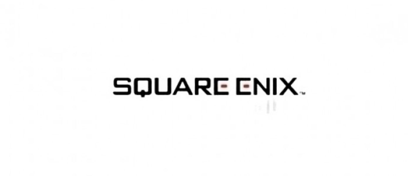 Увольнения в европейском отделении Square Enix