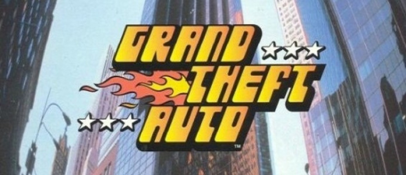 Слух: GTA 1/2 выйдут в PSN