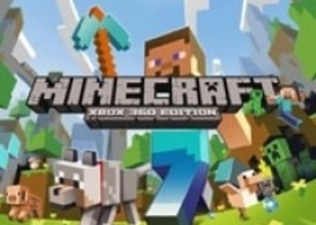 Дата релиза дисковой версии Minecraft: Xbox 360 Edition в Европе