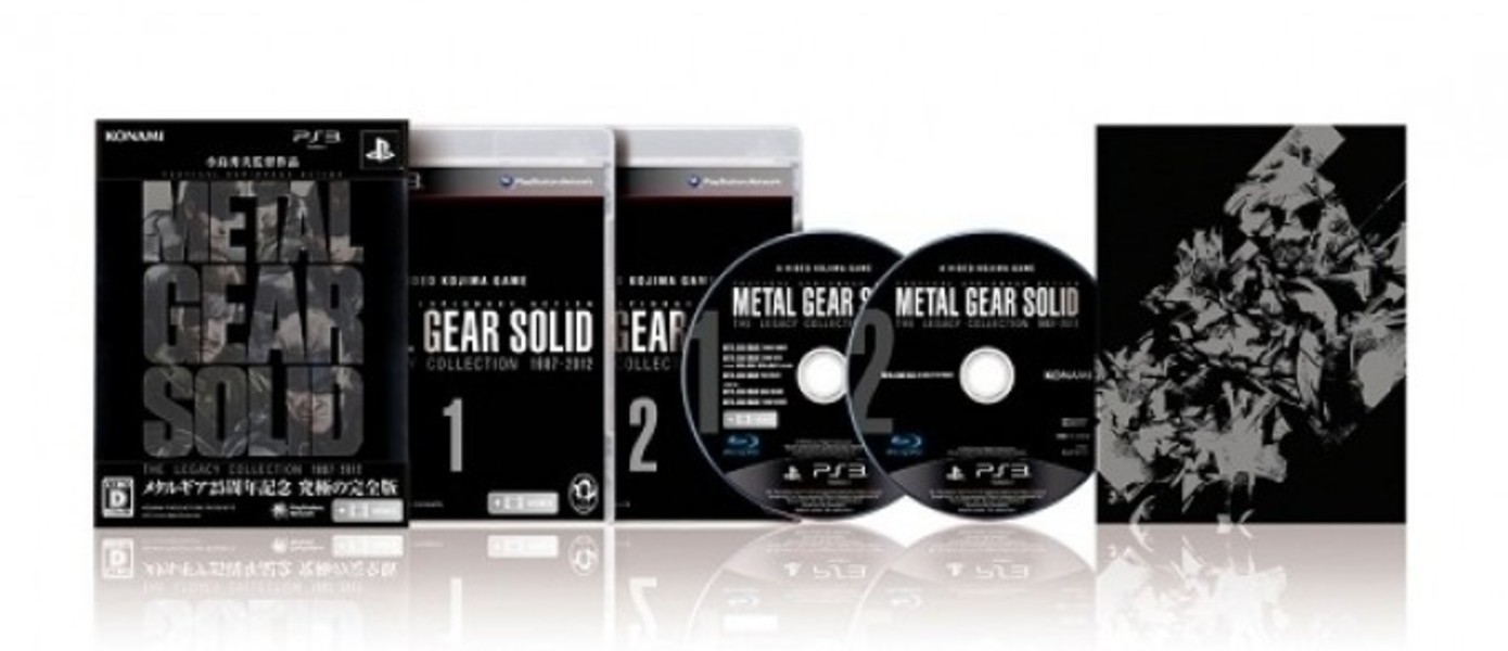 Metal Gear Solid: The Legacy Collection: Ценник издания, бокс-арт и дата релиза в Японии