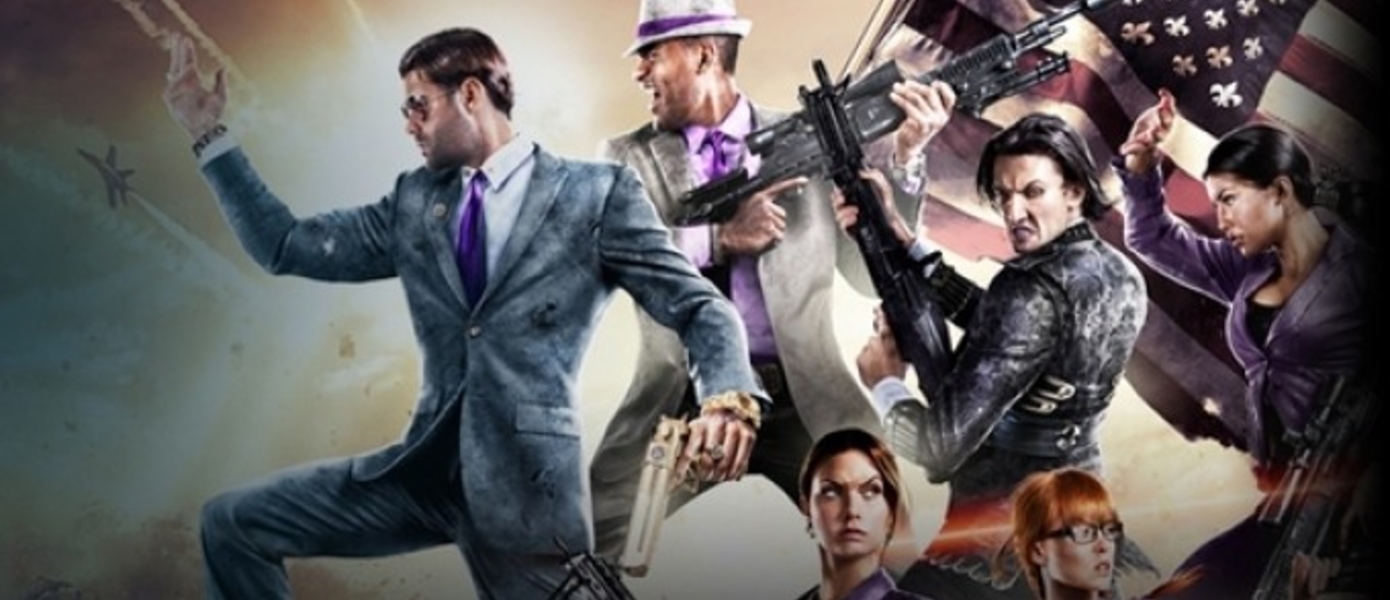 Новый трейлер Saints Row 4