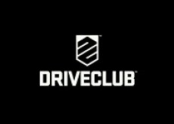 DriveClub новые скриншоты
