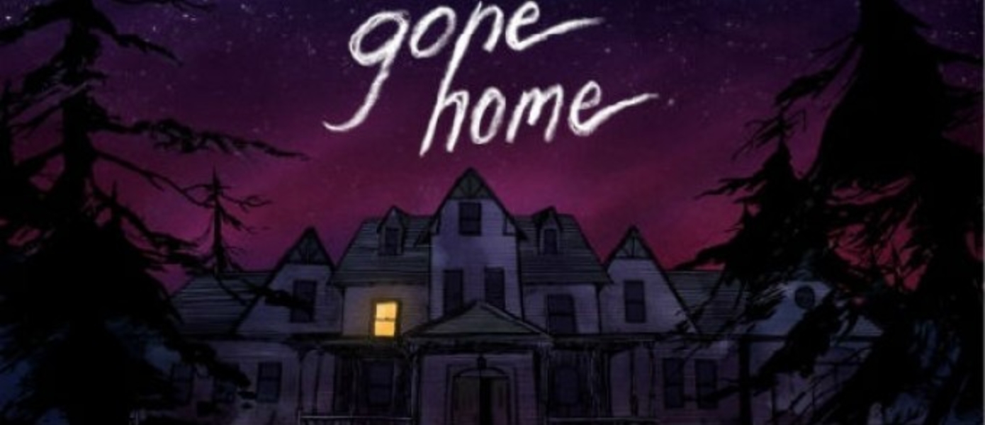 Видео-превью Gone Home
