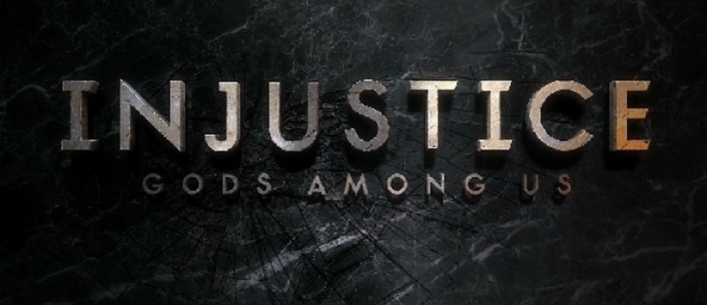 Injustice: Gods Among Us дебютный трейлер Batgirl