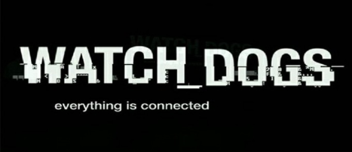 Новые скриншоты Watch Dogs. Превью игры совсем скоро