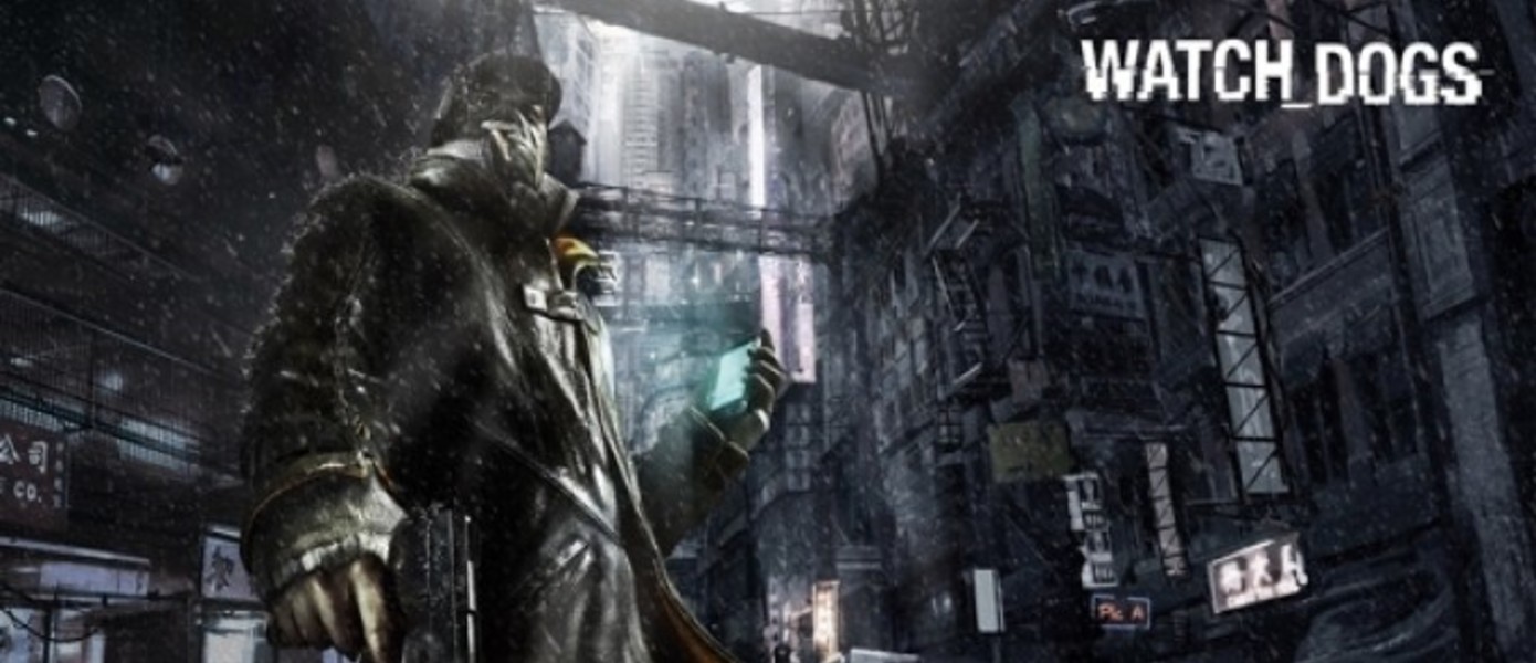 Разработчики Watch Dogs советуются с Kaspersky Labs для создания более реалистичной системы взлома