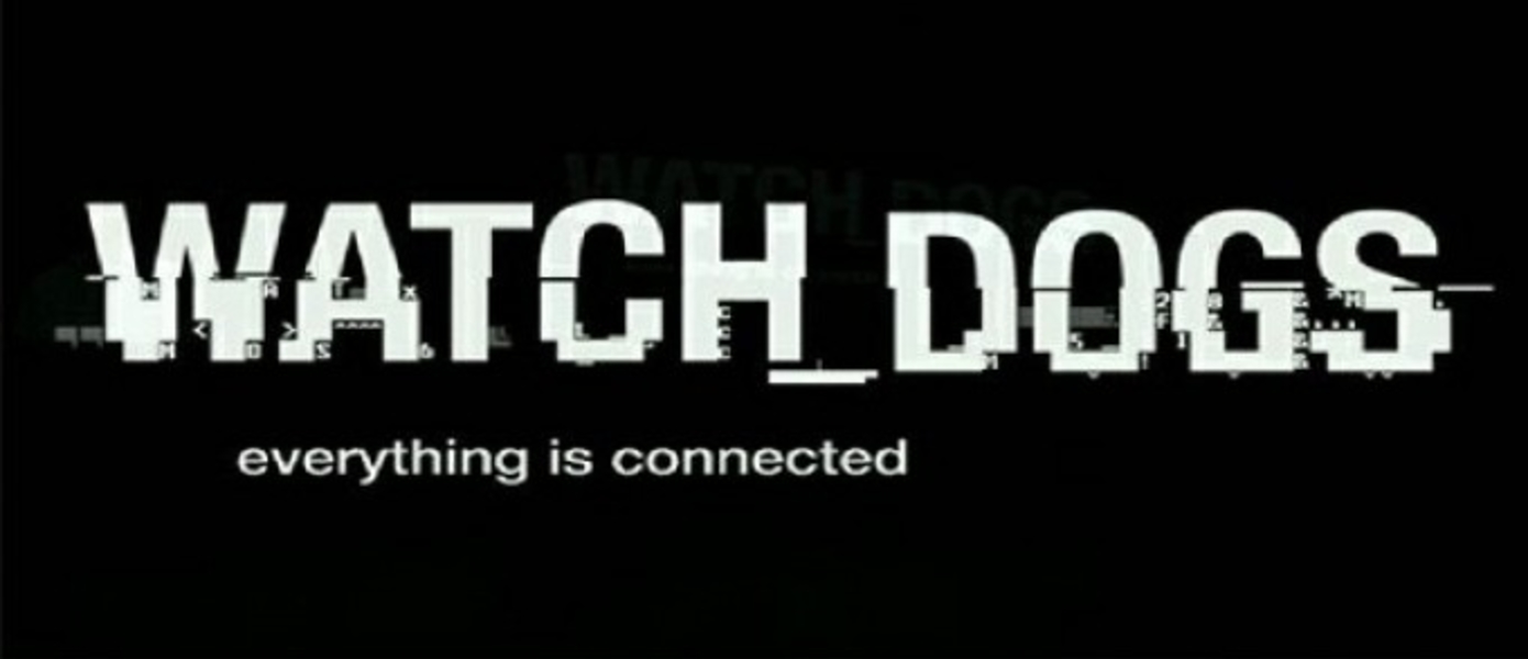 Американские ритейлеры раскрыли бонусы предзаказа Watch Dogs