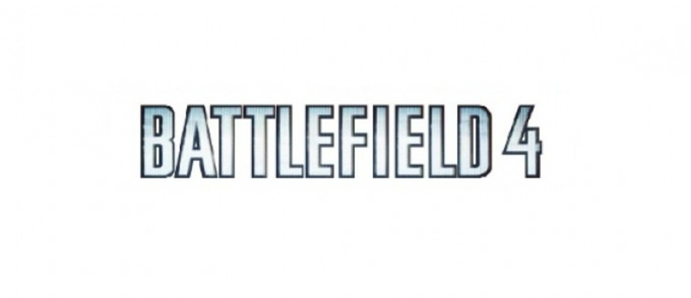 Battlefield 4: Подробности Deluxe Edition