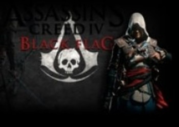 Новые скриншоты Assassin’s Creed IV: Black Flag и Watch Dogs