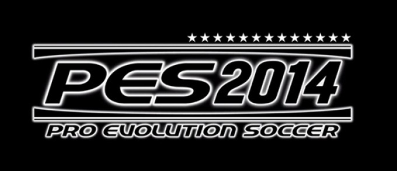 Pro Evolution Soccer 2014: Тизер - трейлер