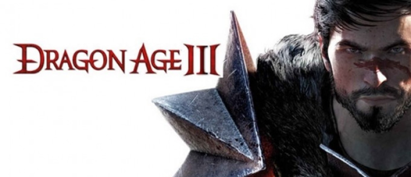 Dragon Age 3: Inquisition засветился на Amazon Italy для Xbox One