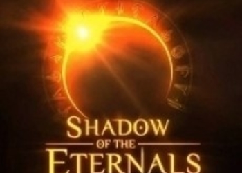 Shadow of the Eternals могут отменить, если она не получит финансирование на Kickstarter