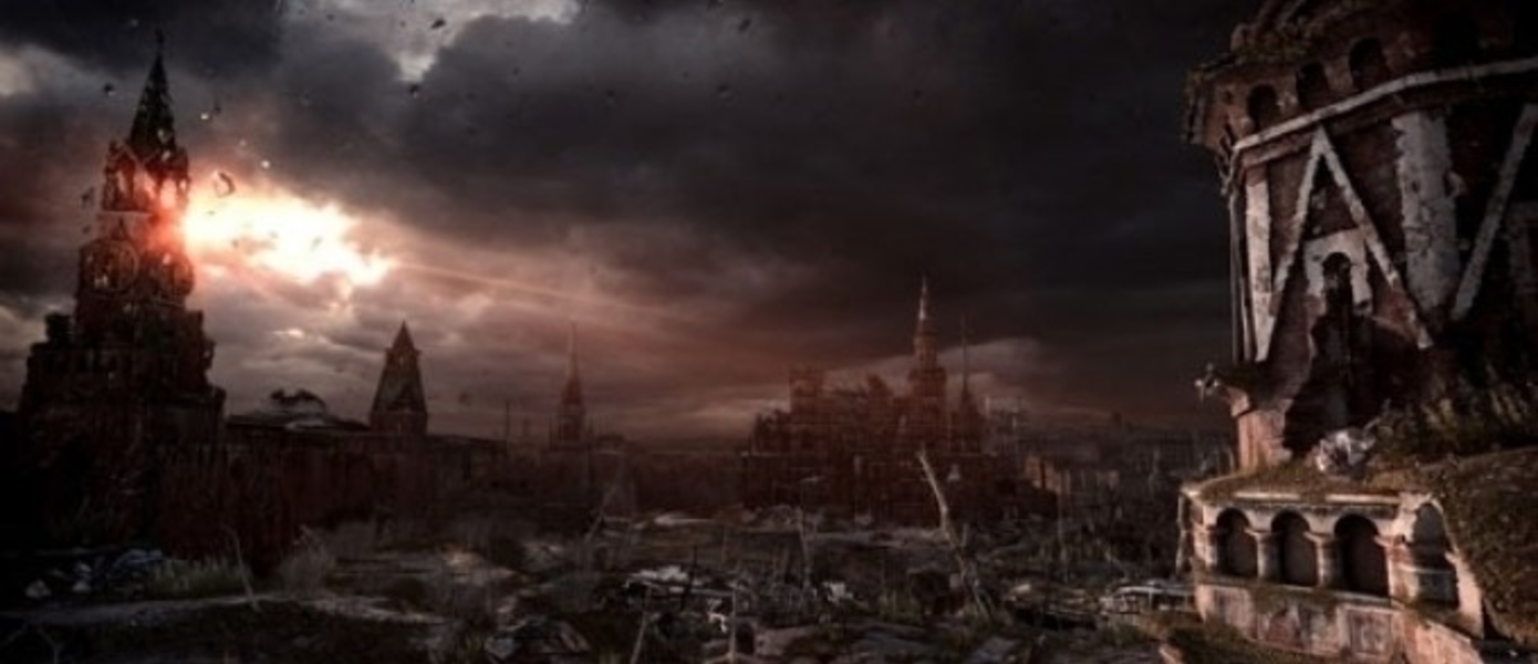 За одну неделю продано больше копий Metro: Last Light, чем Metro 2033 за три месяца