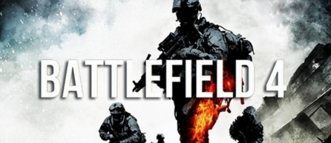 Battlefield Bad Company 3 не находится в разработке