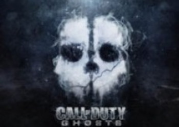 Специальный показ Call of Duty: Ghosts состоится 9 июня