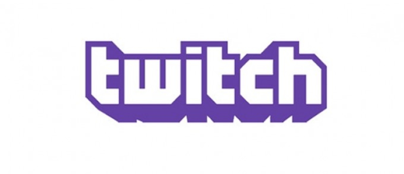 Twitch: Расписание выставки E3