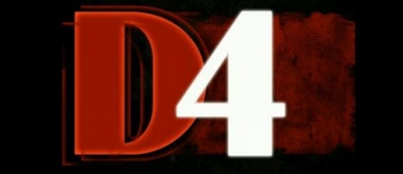 D4 - новый эксклюзив от создателя Deadly Premonition для Xbox One