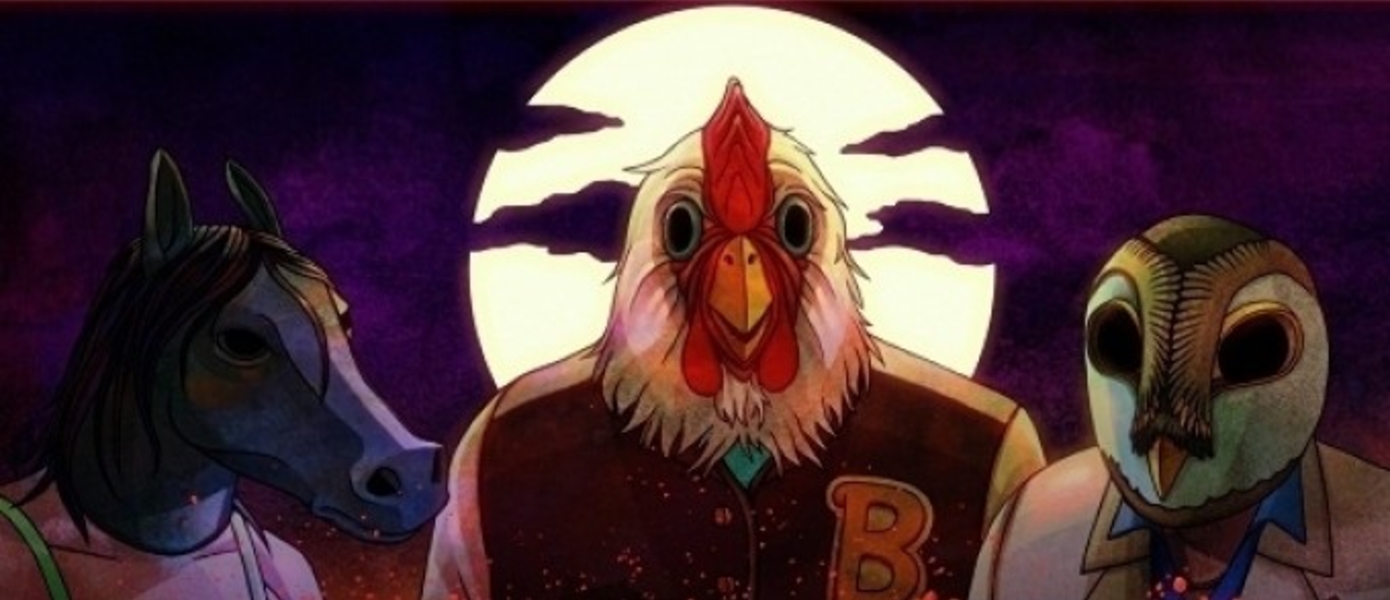 Разработчики Hotline Miami тизерят сиквел - Hotline Miami 2: Wrong Number