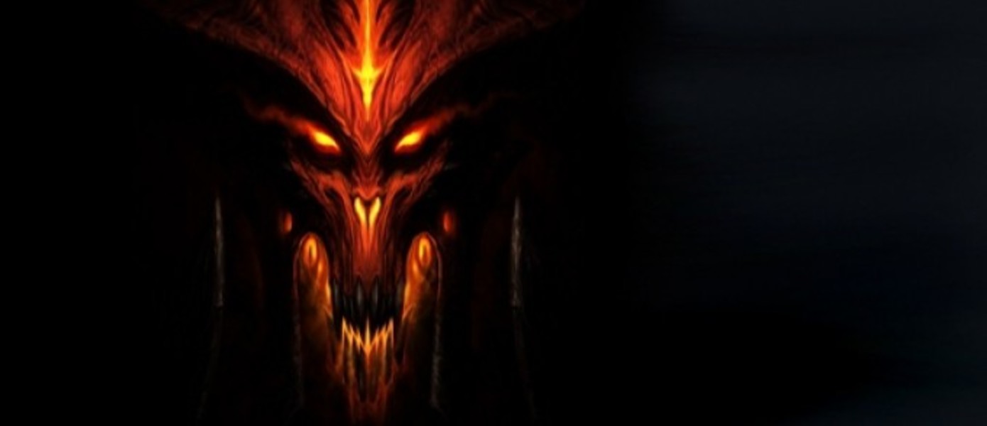 Слух: Выход DLC для Diablo 3 перенесен на 2014 год