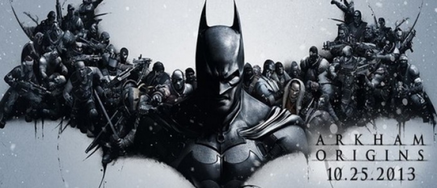 Геймплей Batman: Arkham Origins