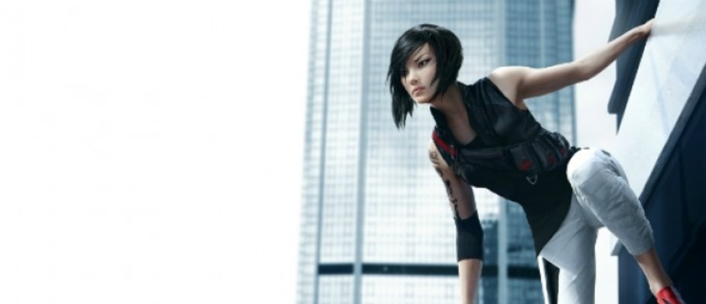 Новая Mirror’s Edge предложит игрокам открытый мир