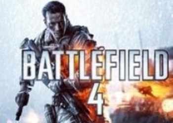 Battlefield 4: подробности по выбору командующего в режиме 