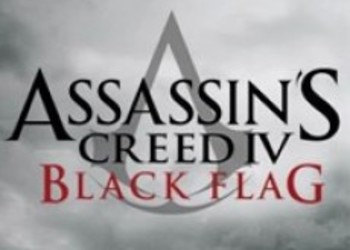Владельцы PS3 и PS4 получат эксклюзивный контент для Assassin’s Creed 4: Black Flag