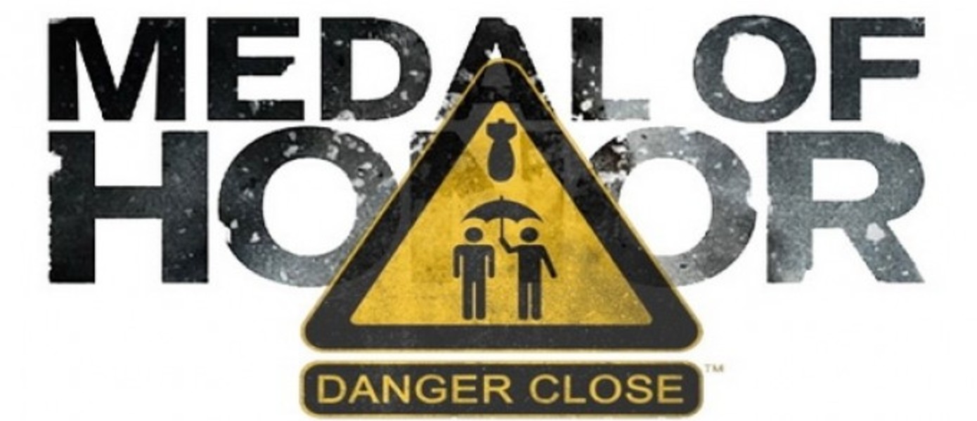 ЕА: Студии Danger Close "больше не существует"