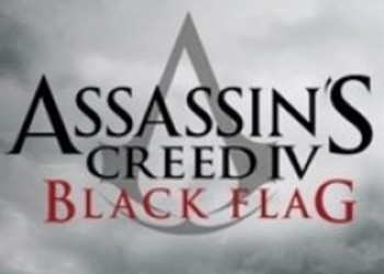 PC-версия Assassin’s Creed IV: Black Flag задержится на несколько недель