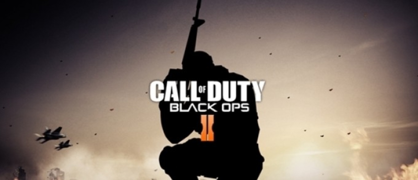 Слух: Новое DLC для Call of Duty: Black Ops 2 будет называться Vengeance, первые подробности
