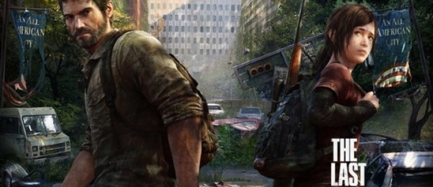 The Last Of Us: шведский Gamereactor удаляет Элли с обложки