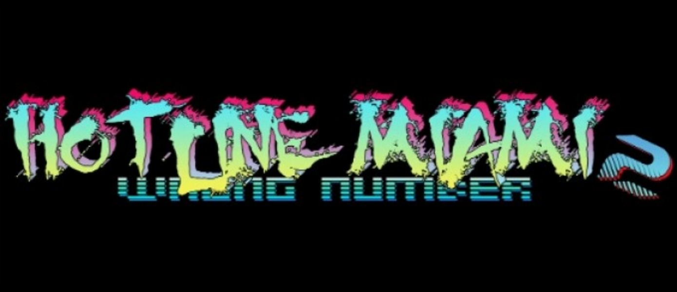 Новый геймплей Hotline Miami 2: Wrong Number