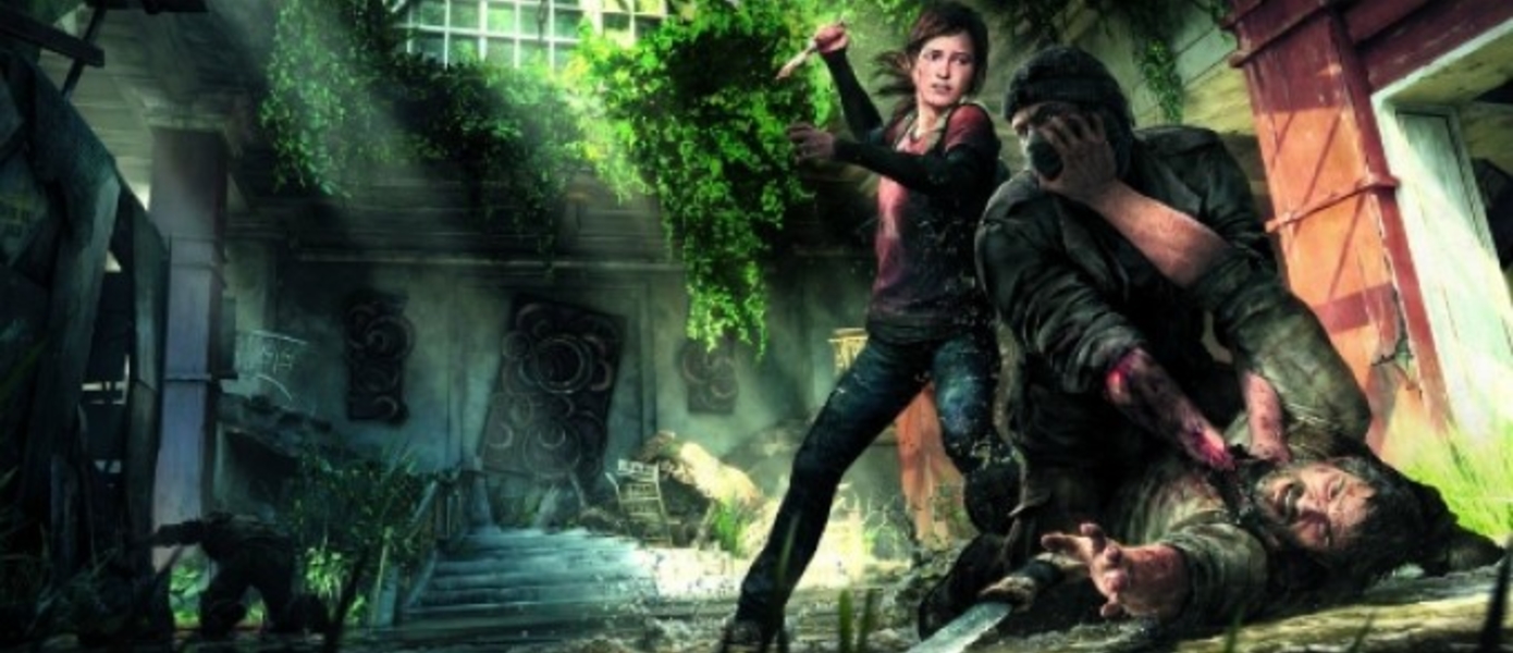 Британские чарты: The Last of Us продолжает держать лидирующую позицию